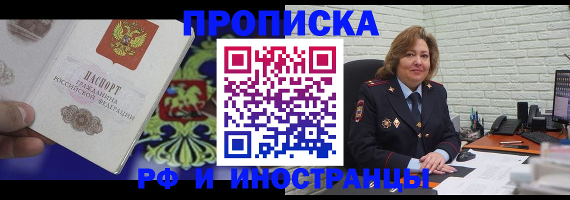 регистрация в Ярославле